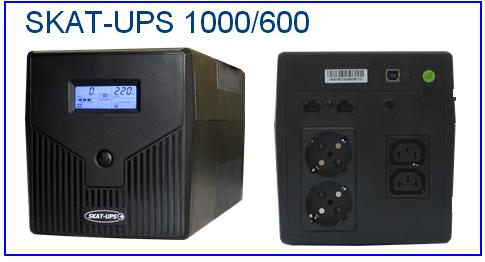 ИБП 1000 ВА, UPS 1000 VA, ибп для компьютеров со стабилизатором 